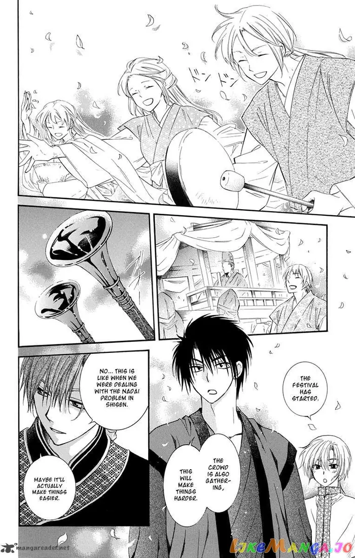 Yona of the Dawn Chapter 111 image 06_optimized